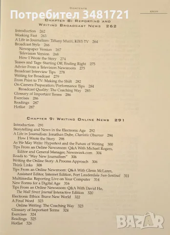 Reporting and Writing. Basics for the 21st Century, снимка 6 - Специализирана литература - 55361250