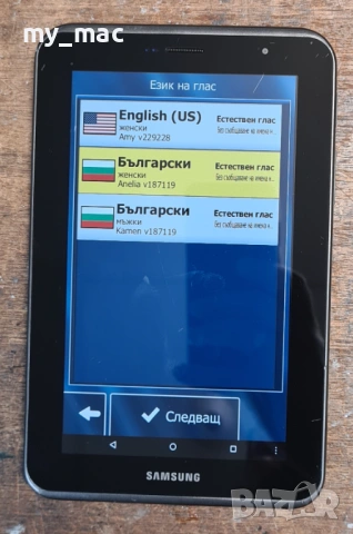таблет SAMSUNG с навиагация за камион iGO 2026 година, снимка 6 - Таблети - 54381765