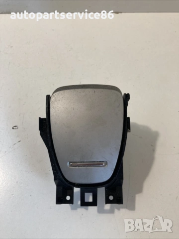 Пепелник за Citroen C5 2.0 Hdi (2009) 52552