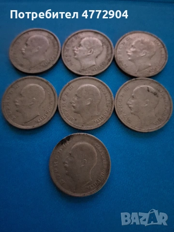 50лв. 1940г., снимка 6 - Нумизматика и бонистика - 54877103