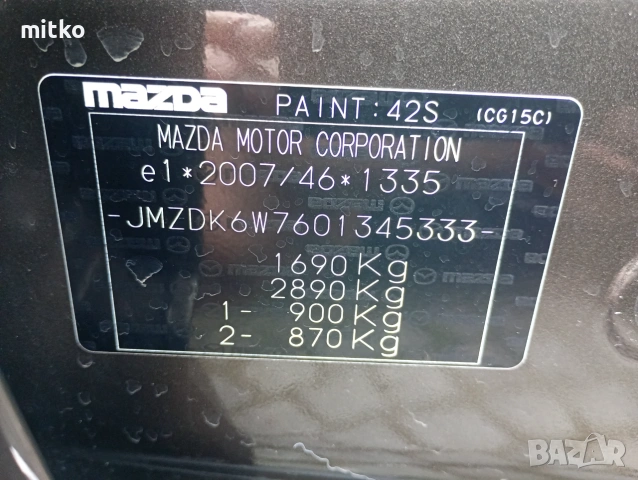 Мазда цх3 2.0 35хил км, снимка 15 - Автомобили и джипове - 55130561