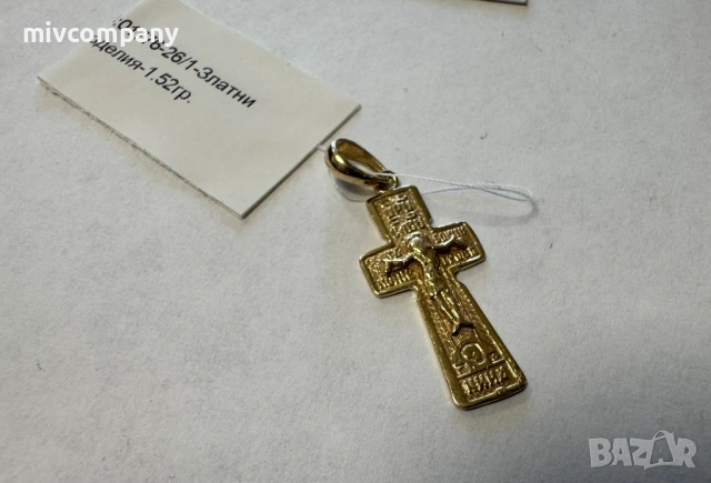 Златна висулка(кръст) 1.52гр., снимка 4 - Колиета, медальони, синджири - 54135496