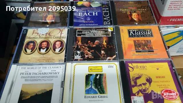 Компакт дискове. Класика., снимка 2 - CD дискове - 55677716