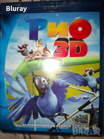 Анимация блурей, снимка 7 - Blu-Ray филми - 54432912
