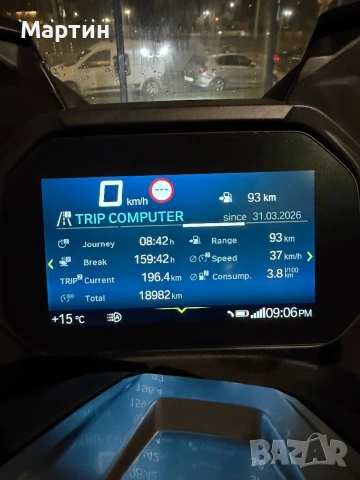 BMW C400 GT Спешно , снимка 6 - Мотоциклети и мототехника - 54169207