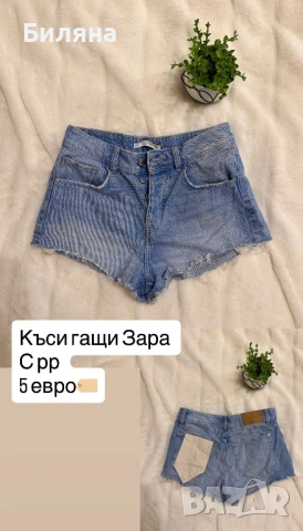 Дамски къси гащи 