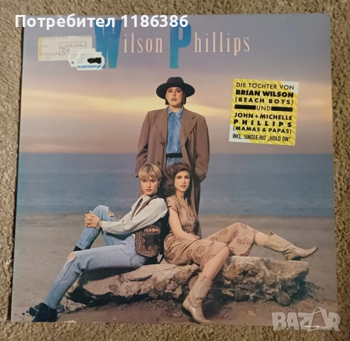 Wilson Phillips - Wilson Phillips