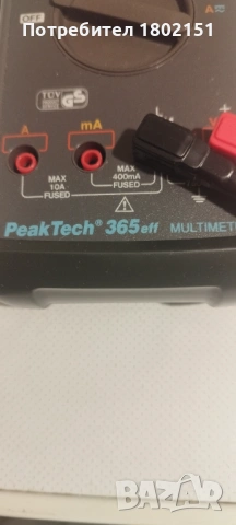 PeakTech 365 eff multimeter, снимка 4 - Друга електроника - 54934518