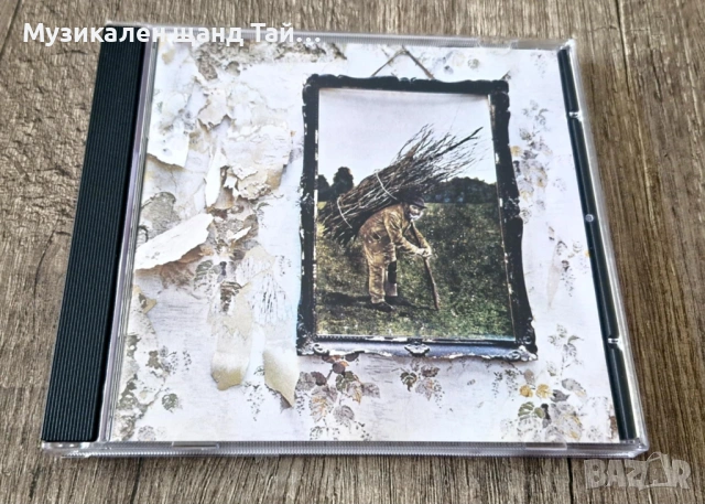 Компакт Дискове - Рок - Метъл: Led Zeppelin – Untitled