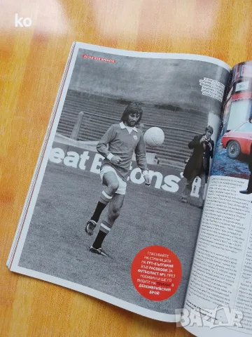Футболни списания FourFourTwo, снимка 7 - Списания и комикси - 46217552