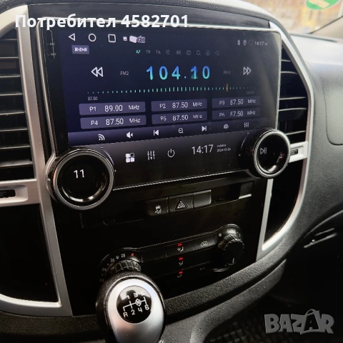 Мерцедес Вито 116 внос от Германия , снимка 9 - Бусове и автобуси - 54904898