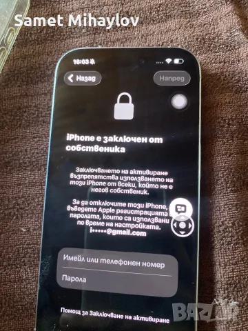 İpohone 16pro ima aykolud , снимка 8 - Apple iPhone - 55692341