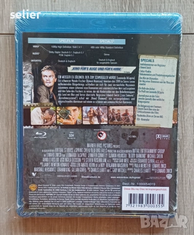 Това е Blu-ray издание на филма „Кървав диамант“ (Blood Diamond) от 2006 г.. [1, 2] Актьорски състав, снимка 2 - DVD дискове - 54402048