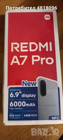 redmi a7 pro неразпечатан