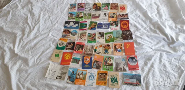 Стари фирмени календалчета -1967 г-1993 година