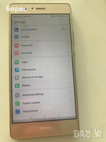 Huawei P9 Lite,много запазен, снимка 11 - Huawei - 54670918