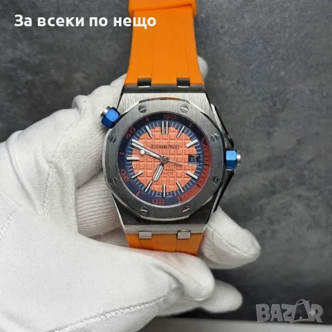Audemars Piguet Royal Oak Offshore Мъжки Оранжев Часовник Автоматичен Механизъм Код Chronolux61 