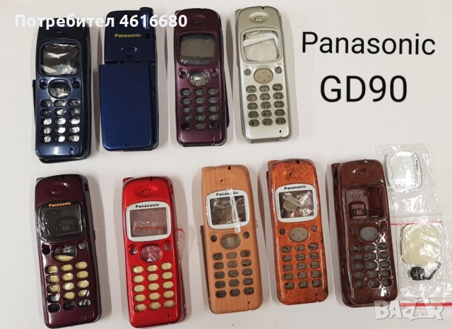  Панел за Panasonic GD67, GD68, GD90, GD92, GD93, GD95, G35, G60, G75, GD87, G50, G51, X66, X70, снимка 3 - Резервни части за телефони - 52073719