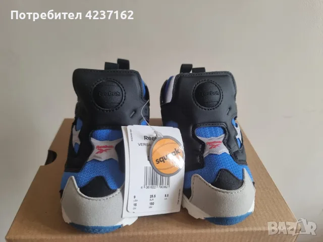 Детски обувки Reebok Versa Pump Fury