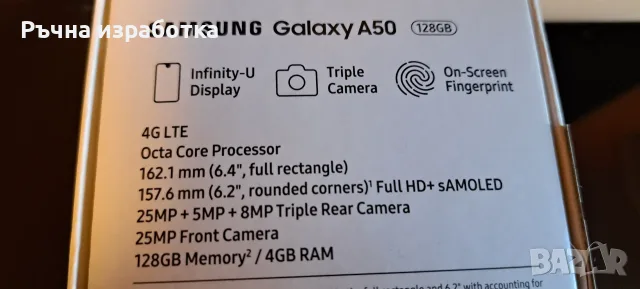 samsung SM-A505FN/DS a50 blue слушалки кутия зарядно usb кабел телефон смартфон, снимка 5 - Samsung - 55486474