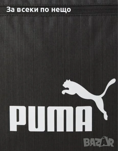 PUMA Base Shopper Bag Black Черна Дамска Чанта Код P2596, снимка 3 - Чанти - 54828189