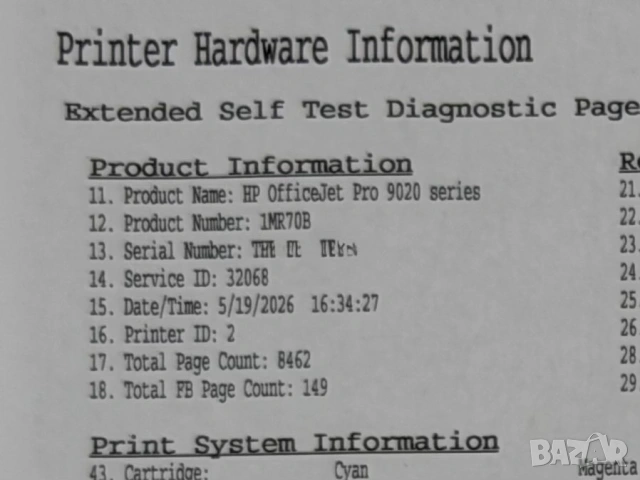 HP OfficeJet Pro 9023 мастиленоструен принтер МФУ, снимка 5 - Принтери, копири, скенери - 54610485