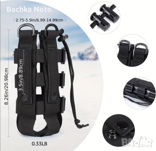 Тактически държач за бутилка/шише , снимка 4 - Екипировка - 54266393