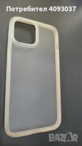 Протектор за iPhone 15 Pro Max, снимка 2 - Калъфи, кейсове - 54090665