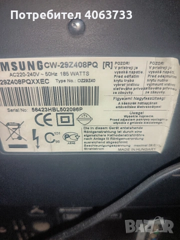 Телевизор Samsung CW-29Z408PQ, снимка 4 - Телевизори - 54487748