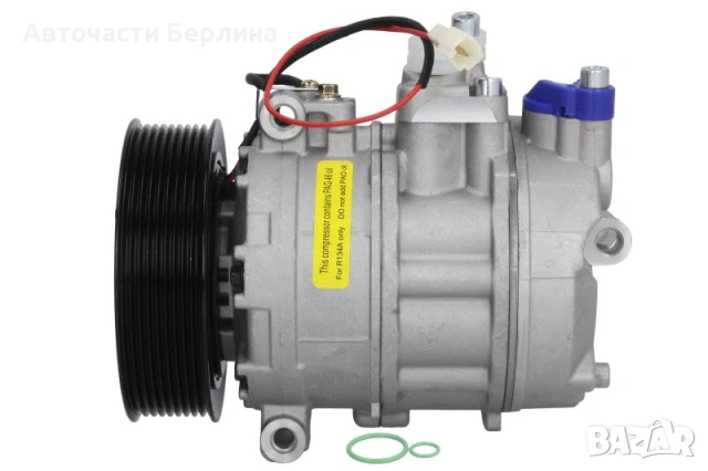 Компресор за климатик NISSENS NIS 89030