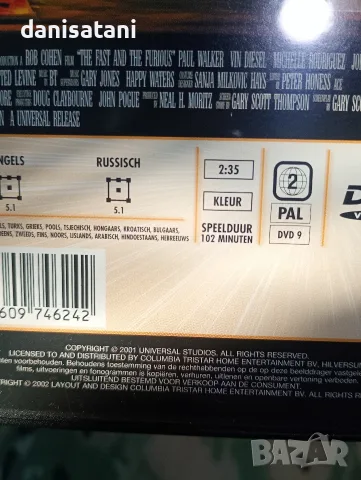 Dvd ,,Бързи и Яростни,, 1 и 2 /,,Fast and Furious,,, снимка 5 - DVD филми - 55291925