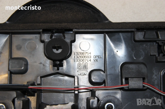 Заден панел осветление номер задна емблема Opel Meriva B (2010-2014г.) 13268754 / 13268683, снимка 9 - Части - 54879929