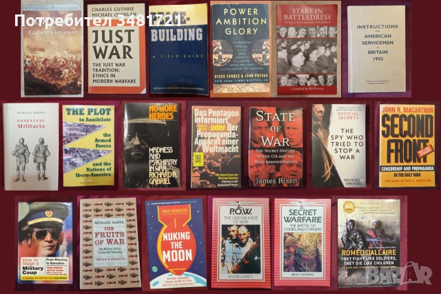 Военна теория, история, анализи, любопитни факти - 19 книги