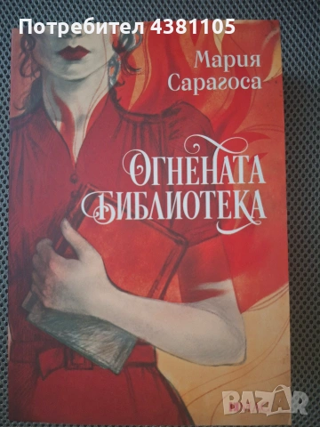 Книги по 2.50 евро за брой