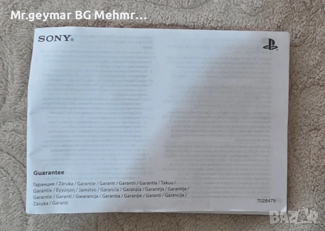 PlayStation4 Slim , снимка 6 - Игри за PlayStation - 54526280