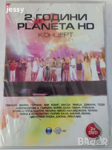 Трети годишни награди на Планета ТВ/2 години Planeta HD, снимка 4 - DVD дискове - 54645648