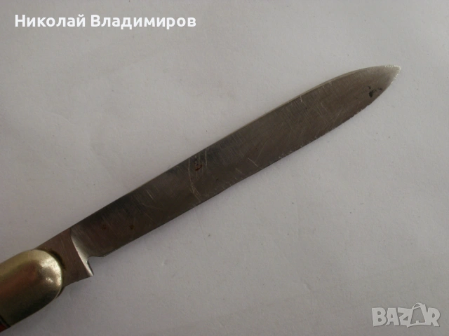 Българско джобно ножче П.Денев джобен нож, снимка 4 - Ножове - 54454817