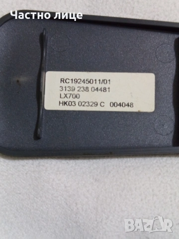 Дистанционно "Philips", снимка 5 - Дистанционни - 54586024