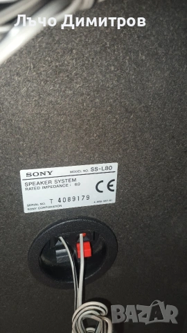 SONY HCD-RX80, снимка 14 - Аудиосистеми - 54539942