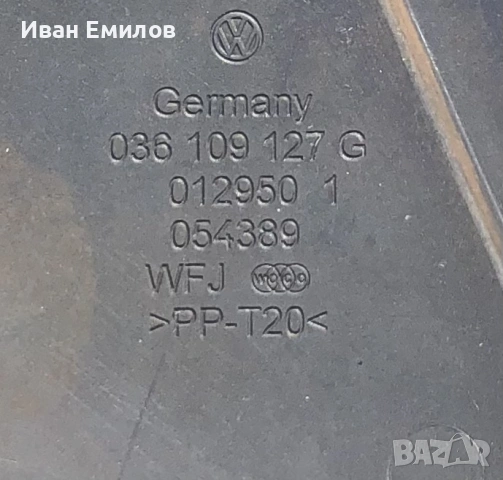 Агренажен капак за голф 1.4 16 v / 1.6 16 v  086109127G, снимка 5 - Части - 54321442