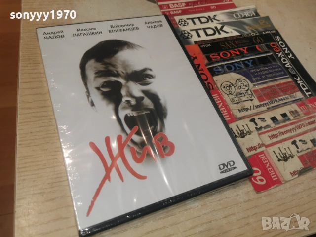ЖИВ-NEW DVD 1506261314L1, снимка 10 - DVD филми - 54911891