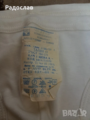 Чисто нови мъжки памучни слипове, снимка 7 - Бельо - 54896123