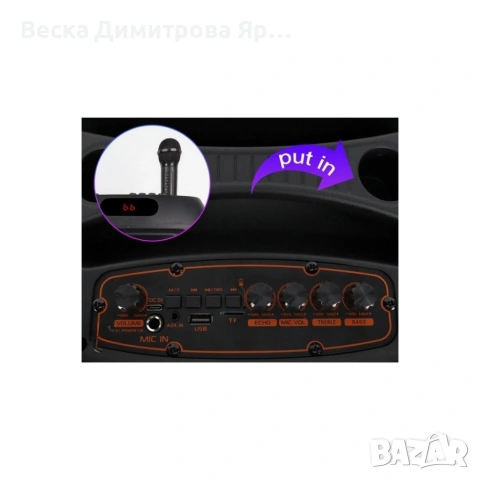 Преносима караоке тонколона Sing-e ZQS12148 (12") с мощен бас, снимка 6 - Тонколони - 54699876
