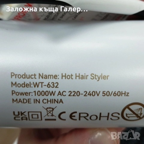 Мултифункционален уред за коса Hot Hair Styler 6 в 1 (WT-632) – Нов, снимка 5 - Сешоари - 55240839