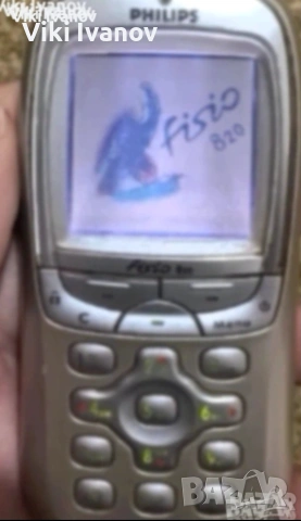 Philips fisio 820