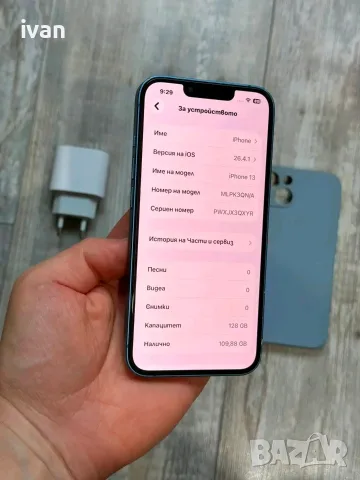 Само днес iPhone 13 128gb 120€, снимка 4 - Apple iPhone - 55567270