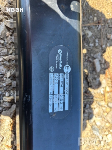 Теглич фолксваген голф 7, снимка 5 - Части - 54320276