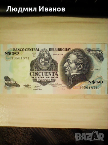 УРУГВАЙ 50 Песо 1988 UNC
