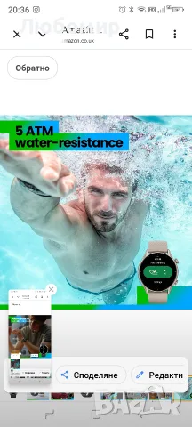 Amazfit GTR 3 Smart Watch Спортен часовник със 150+ спортни режима, GPS, фитнес часовник , снимка 8 - Смарт часовници - 55353953