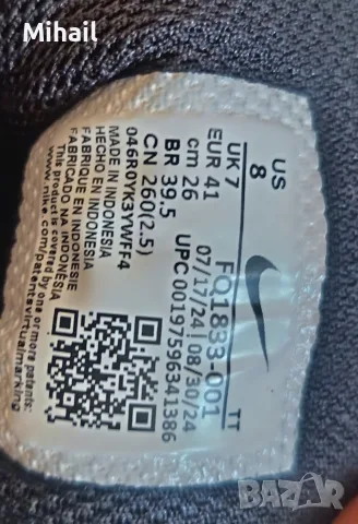 Nike air max alpha trainer 6, снимка 5 - Спортни обувки - 55346337